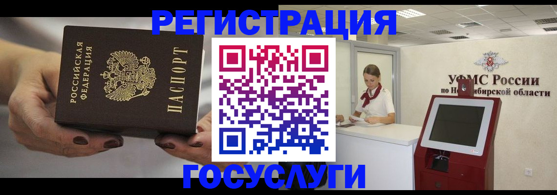 форма 3 в Нерюнгри