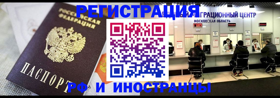 найти адрес прописки в Нерюнгри